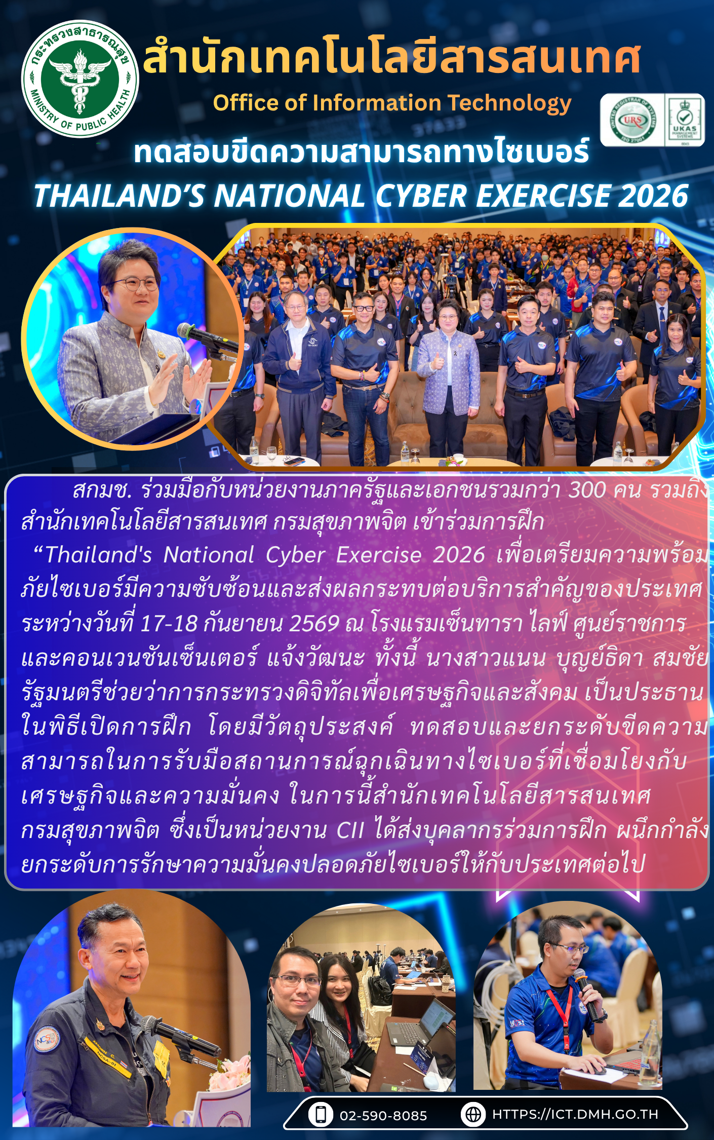 กิจกรรม 7